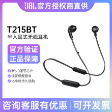 JBL T215BT ʽͨ ˶ ߿ضͨƷ