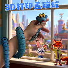 �¯�������3D��ӡ�w��һ�l���½≺���ģ�͔[��ȫ���Ʉ����k