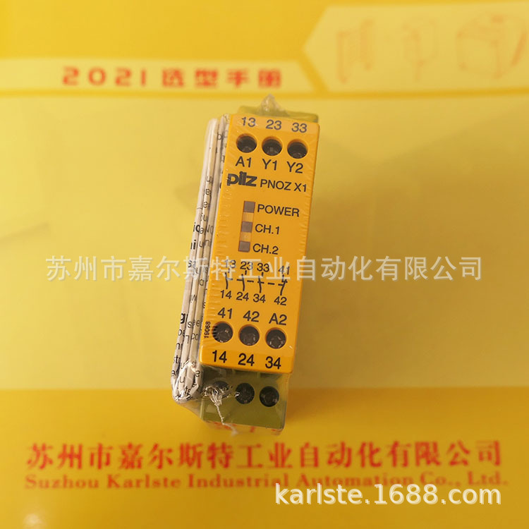 【全新】PILZ皮尔兹   774300  安全继电器 品质保证