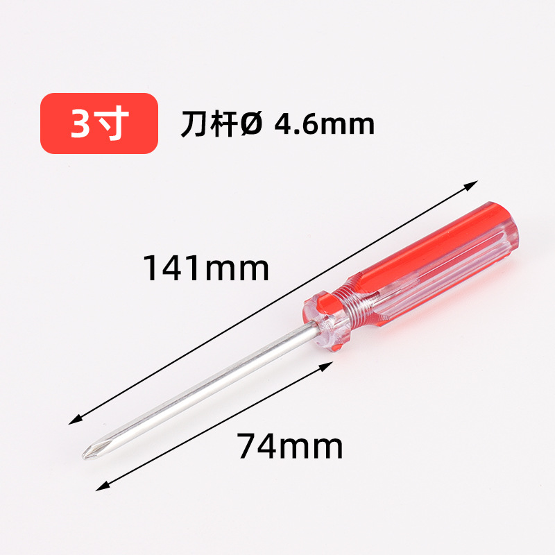 Mango de tira de color destornillador de destornillador pequeño cruzado con destornillador magnético al por mayor Electricista doméstico Herramientas de reparación de automóviles