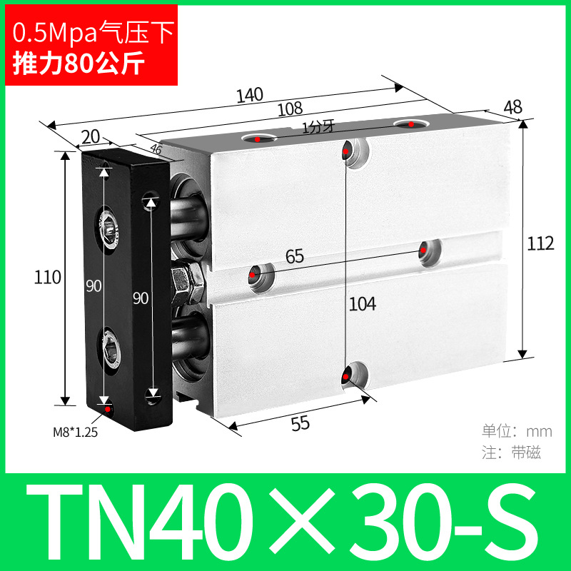 ֱ˫ TN10/16/20/25/32/40 TDA˫С