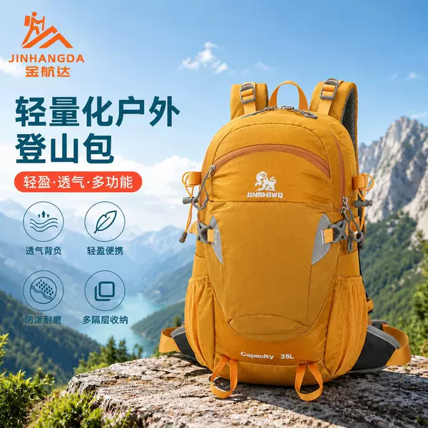 Outdoor hiking backpack, new trendy and lightweight large-capacity backpack for wholesale, fashionable hiking and sports backpack
