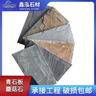 ��ʯ��Ģ��ʯ�҃��Ļ�ʯ �e��ͥԺ��С�^���u������ʽ��ʯ���N