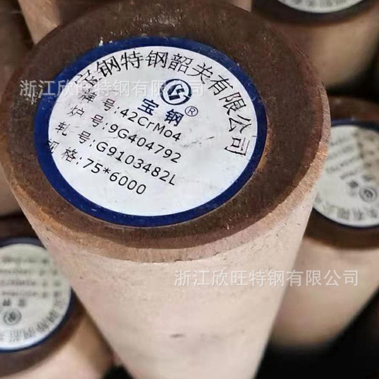 供应德标42CrMo4圆钢 可定尺切割 国标42CrMo圆棒 提供质保书