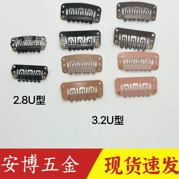 South Korea stainless steel wig accessories BB clip hair patch bangs head cover clip berets fixing clip BB clip