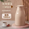 Colored small liner, 1000 ml, increased thickness, 0.3cm