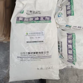 聚酯树脂;酸度调节剂;氯化物