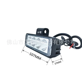 大灯、前照灯;工作/检修灯;摩托车灯