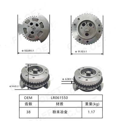LR061550 suitable for Crankshaft, camshaft