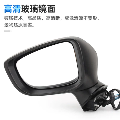 Electric Folding Rearview Mirror, Rearview mirror/rearview mirror