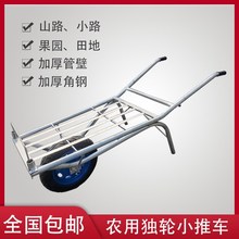 加厚农用独轮鸡公车手推单轮搬运车建筑工地田园果园轻便拖车爬坡