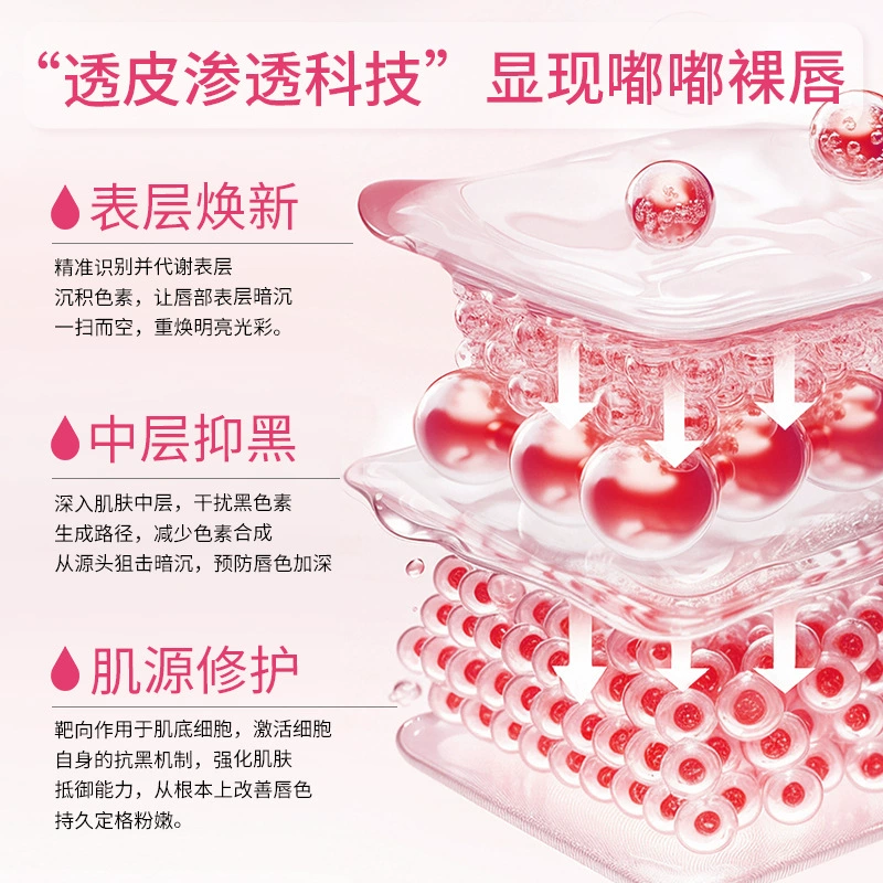 Палитра Cherry Blossom Pink Lip Cream, пятиминутное розовое лечение губ для девушек, улучшает темнение губ, исчезновение и восстановление меланина