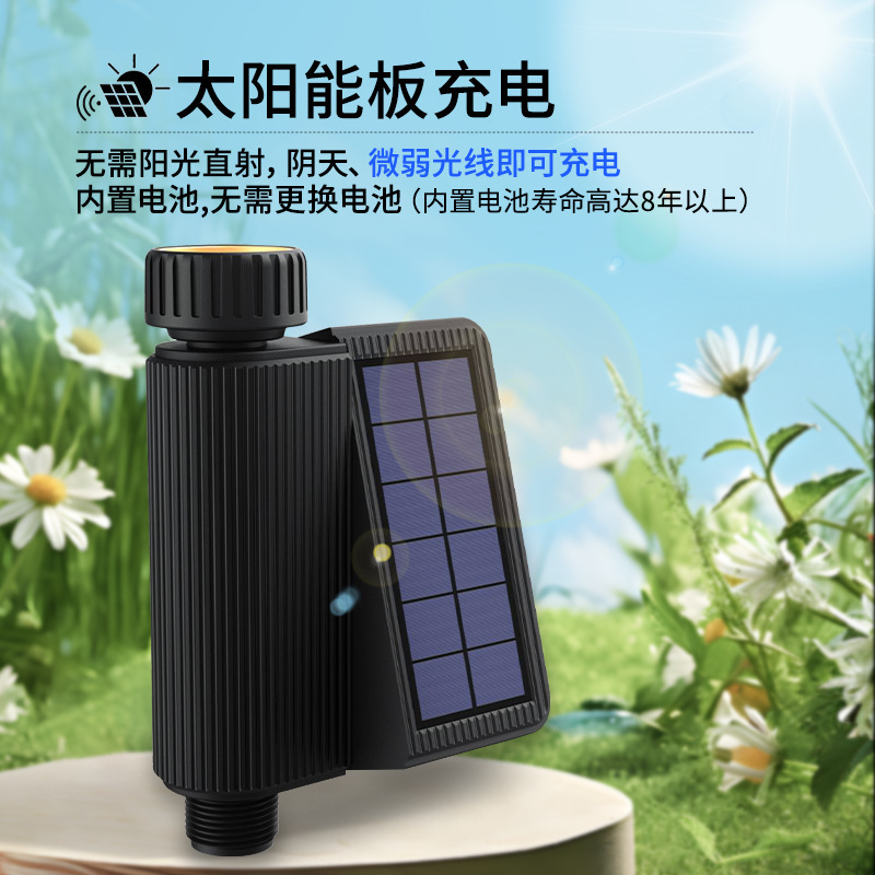 Wi-Fiホームタイマー灌漑水バルブ、Tuyaアプリ制御、太陽光発電、点滴灌漑パイプ、スマート灌漑|undefined