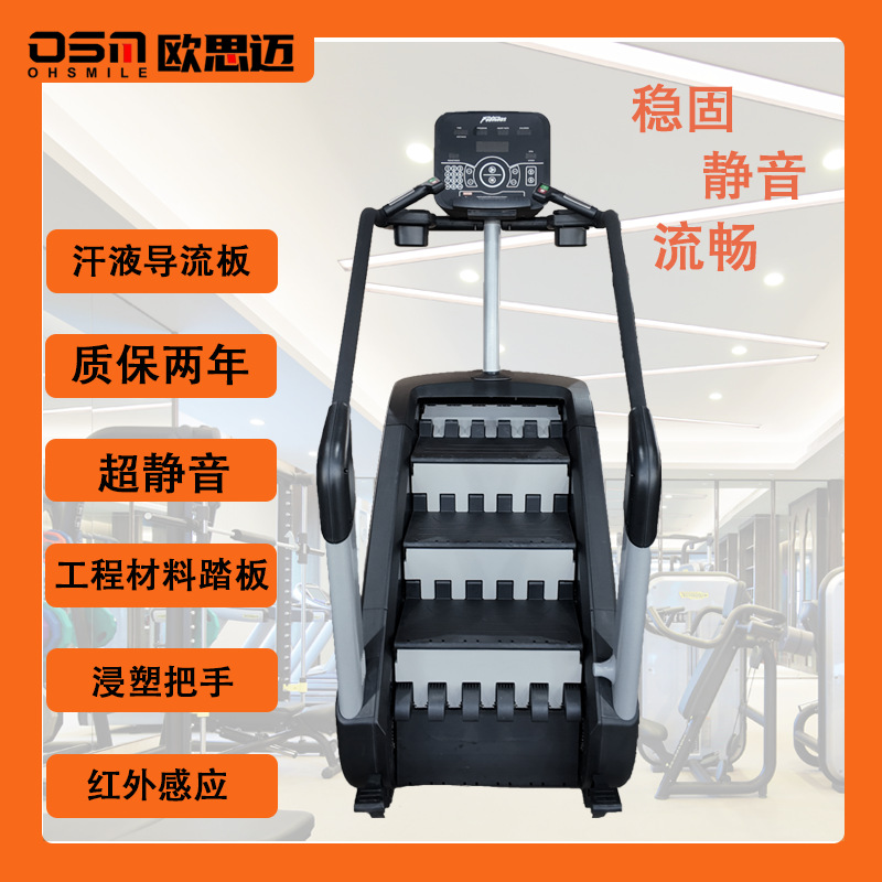 New Commercial Stair Climber Machine for Gym, Aerobic Climbing Machine, Fitness Climbing Machine, Stepper, Stair Machine, Step Counter