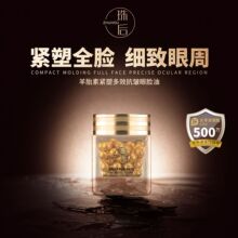 �����tșZHUHOU�����̥�ؾo�ܶ�Ч������Ę��500mg*30��