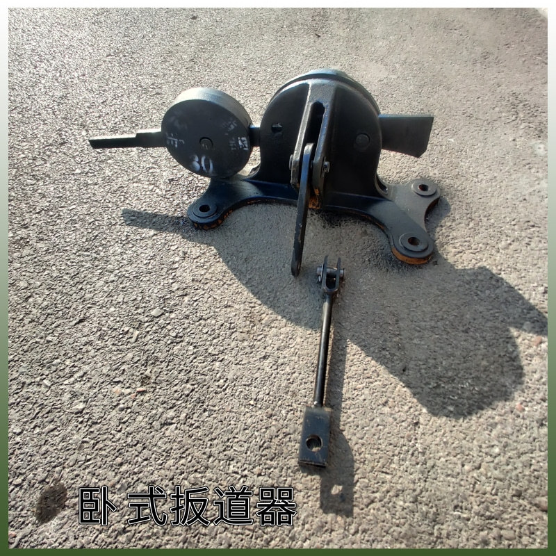 扳道器厂家供应30KG手动扳道器 24kg扳道器厂家 铁路轨道扳道器