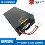 供应电动三轮车电池 外卖电池 电动摩托车锂电瓶48V 60V 72V 50AH