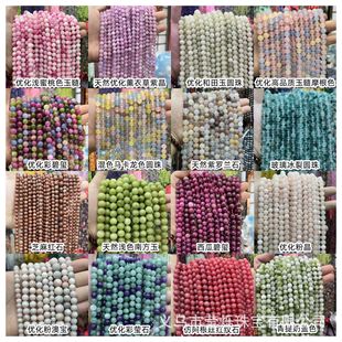 �S��ֱ��  ������Ȼʯ�A��ɢ��   �Ʒ���diy����朰��Ʒ���l