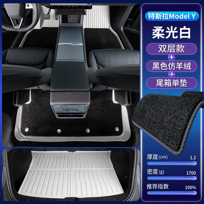 Mats, Modelə uyğun ayaqaltı - tesla-model-y-25-models-new-version-package-b-tpe-floor-mat-black-imitation-cashmere-trunk-main-mat-white