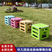 【开学必备】儿童运动器材方箱|感统训练大运动发展|环保EVA材质
