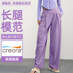 春夏高腰顯瘦寬鬆休閒透氣運動褲女直筒闊腿跑步簡約通勤瑜伽長褲