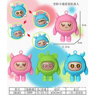 4cm Face-Changing Cartoon Egg Robot 3 Models and 3 Colors