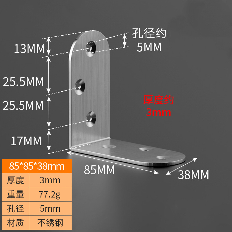 Ángulo engrosado hierro color zinc código de ángulo 90 grados soporte de tablero de madera en forma de L mesa y silla de madera pieza de hierro fijo gabinete código de ángulo