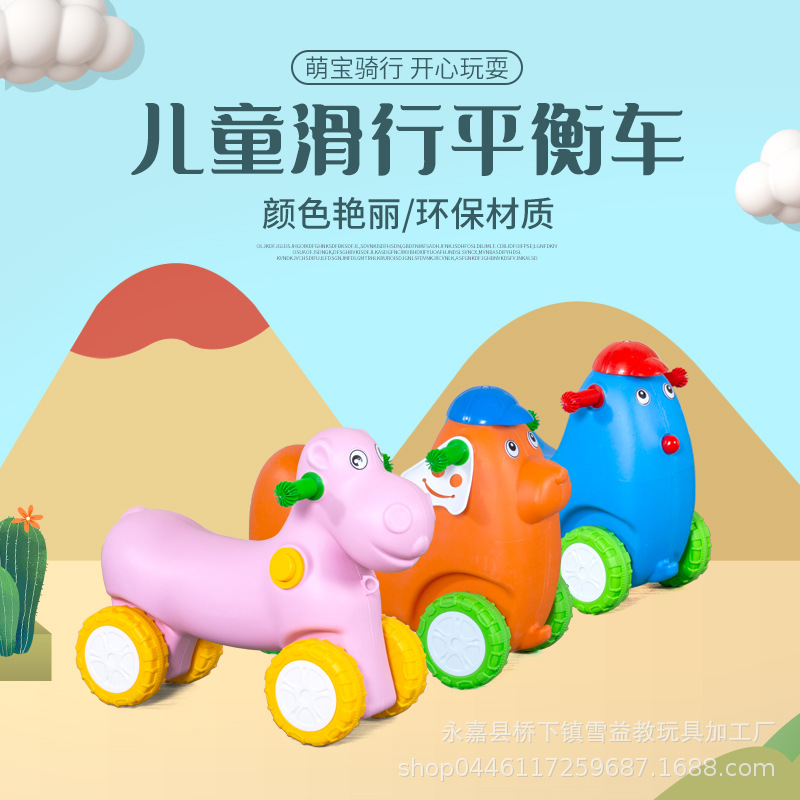Kindergarten Mimi Dog Wholesale Baby Four Wheeler Toy Rocker Slipper Children Slipper