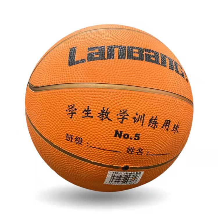 Blue Bang No.5 Rubber Basketball Training Competition Primary School Students Indoor and Outdoor Children's Kindergarten Basketball Ball Blue Bang No.5 Rubber Basketball Training Competition Primary School Students Indoor and Outdoor Children's Kindergarten Basketball Ball