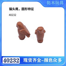 �����ָ�40232����èͷӥ��Բ������