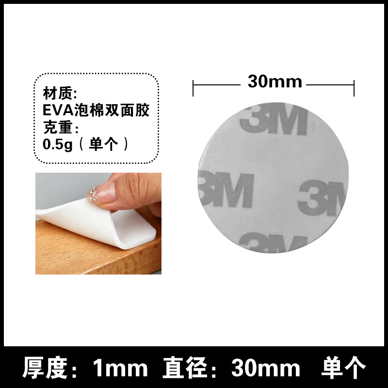 Cinta Adhesiva de Espuma EVA Doble Cara 3m*3mm, Sin Marcas, Alta Adhesión, para Decoración de Pared image 9