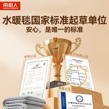 南极人水暖电热毯2025新款水循环单人双人家用电褥子炕床垫旗舰店