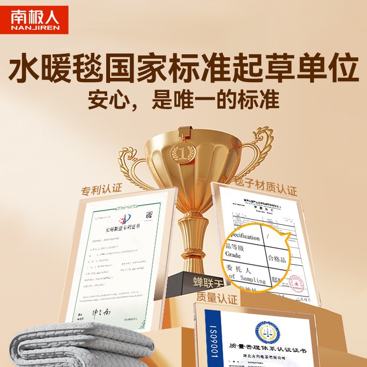 南极人水暖电热毯2025新款水循环单人双人家用电褥子炕床垫旗舰店