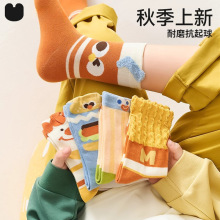 【新品】跨境儿童袜子萌趣汉堡不闷脚男女童春秋款日系秋季个性款