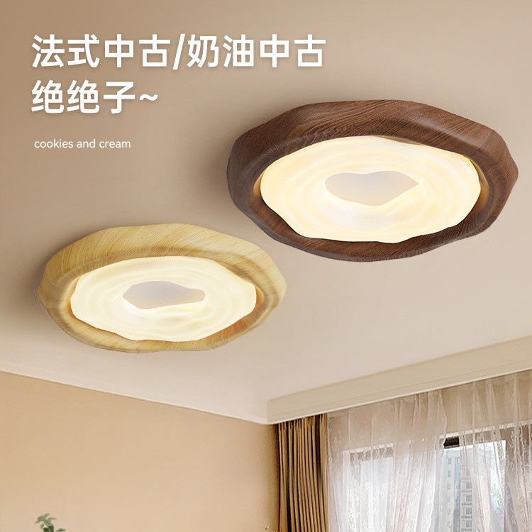 led卧室灯吸顶灯简约现代法式奶油风灯具曲奇主室卧灯护眼客厅灯|undefined