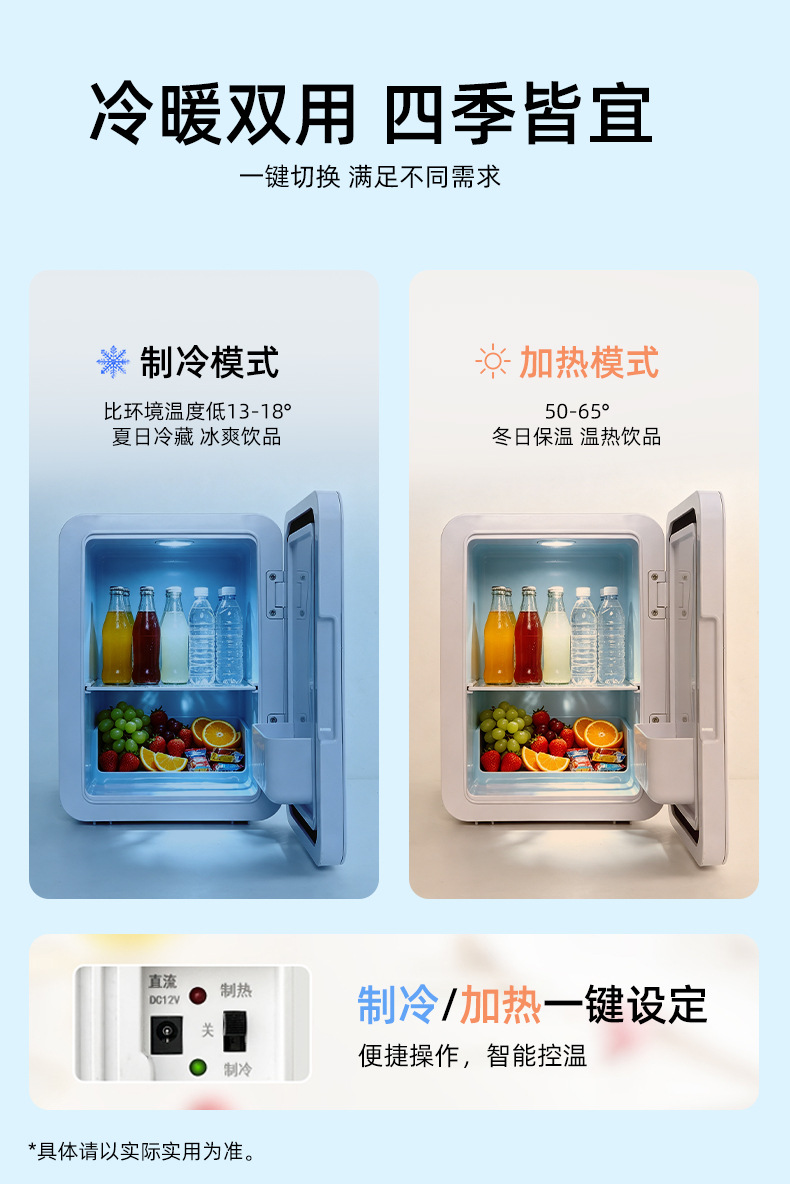4L car refrigerator, small dormitory single-person rental home mini fridge, refrigeration and freezing, dual-use for home and car, wholesale