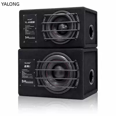 Factory for Automotive Active: Car speaker/subwoofer