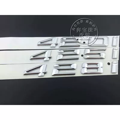 Car logo, old models of BMW 420i, 425i