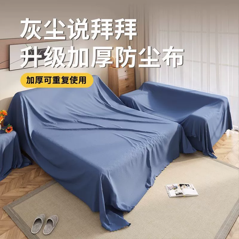 Все включено пылезащитная ткань на кровати пылезащитная ткань