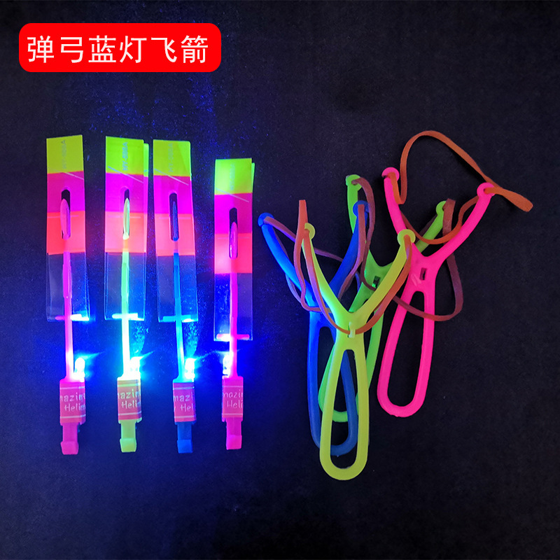 중간 화살표-블루 라이트 5 가격