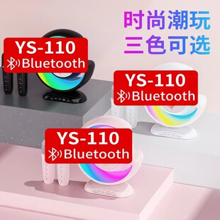 YS-110��ͥK���{���������b���迨��OK�{�����һ�w�C�o�������L