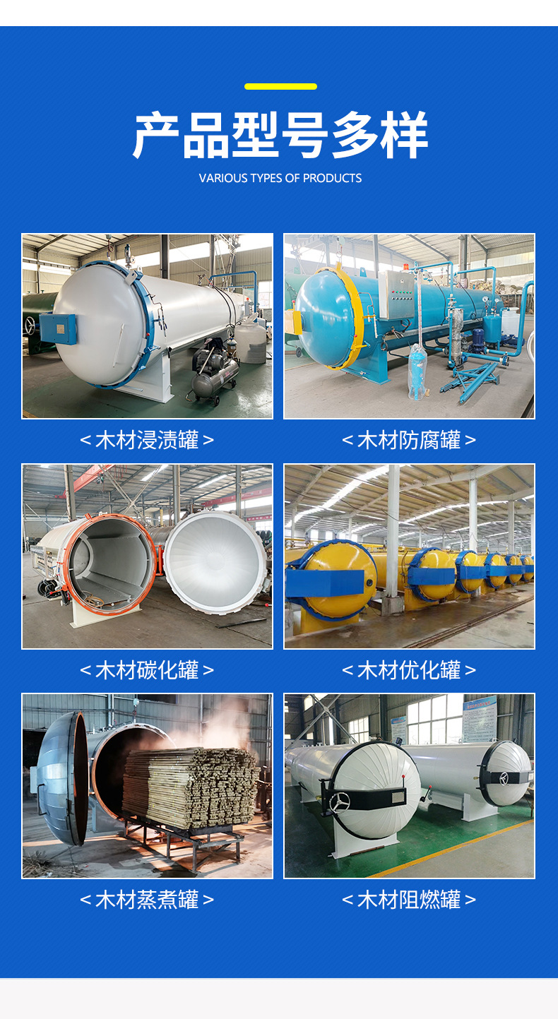 1-开版(木材罐)_04.jpg