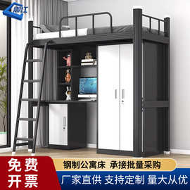 学生公寓床上床下桌组合床宿舍床员工铁架床小户型铁艺双层床爬梯