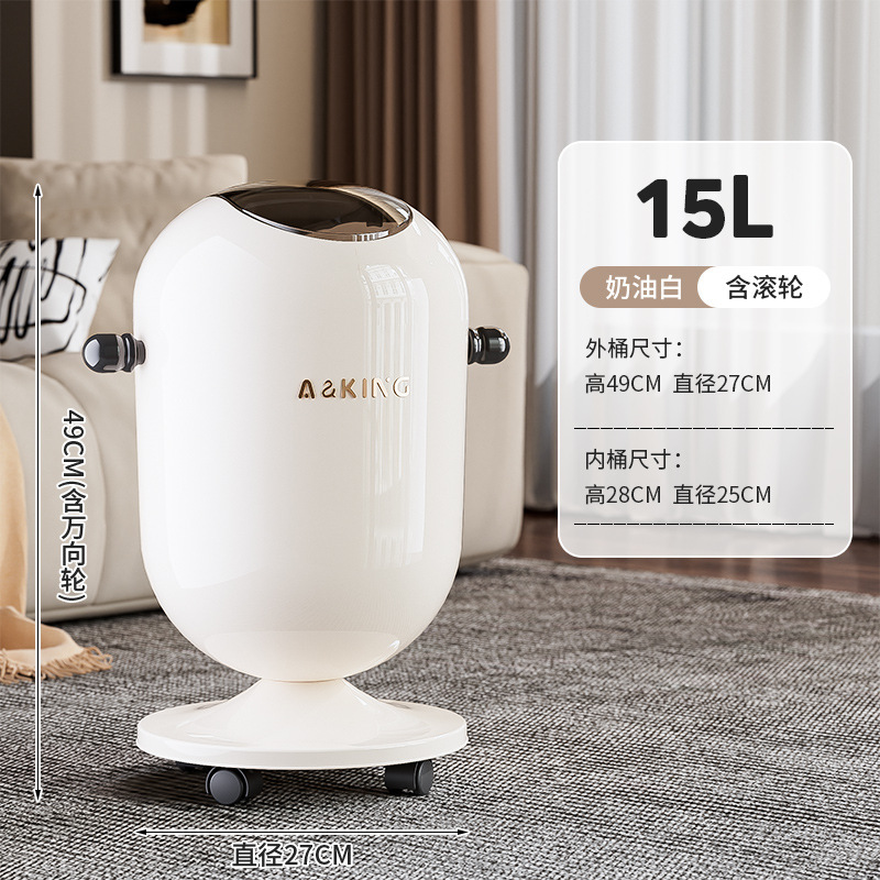 新款翻盖客厅垃圾桶卧室家用办公室大容量高颜值带轮可移动垃圾桶|undefined