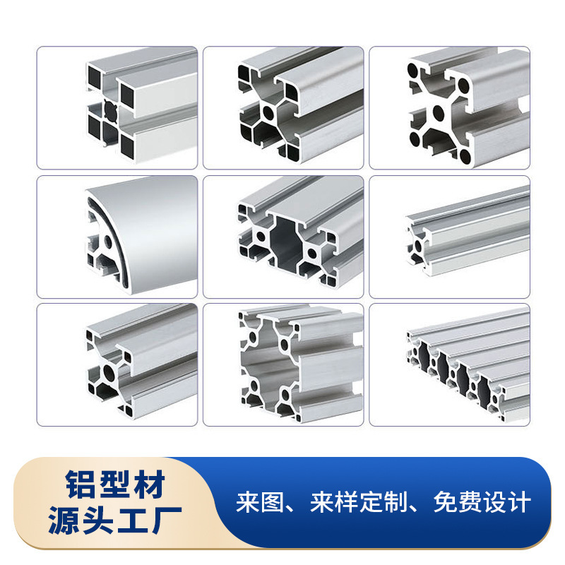 Industrial Rack Assembly Line Aluminum Profile European Standard 4040 Aluminum Alloy Frame Profile Manufacturer