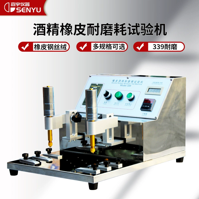 339 Многофункциональный тестер износостойкости спирта Тестер сопротивления трению стальной шерсти Тест на сопротивление трению резинового стекла