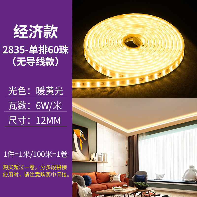 FSL仏山照明LEDライト付ハイライトパッチ暗槽照明単二列120珠コード高圧ライト付|undefined