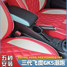 �m������w�ȷ�����18��20���GK5�����ַ�14��܇��Ʒ���b���