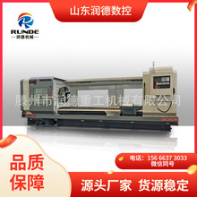 CK6180X3000数控车床6180卧式车床大孔径机床高频淬火润德机 床