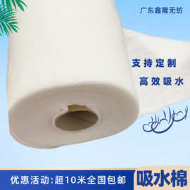 白色吸水棉快速家纺吸水针刺棉无纺布服装辅料材料